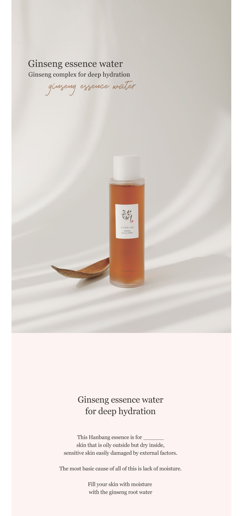 Beauty of Joseon Ginseng Essence Water 150ml