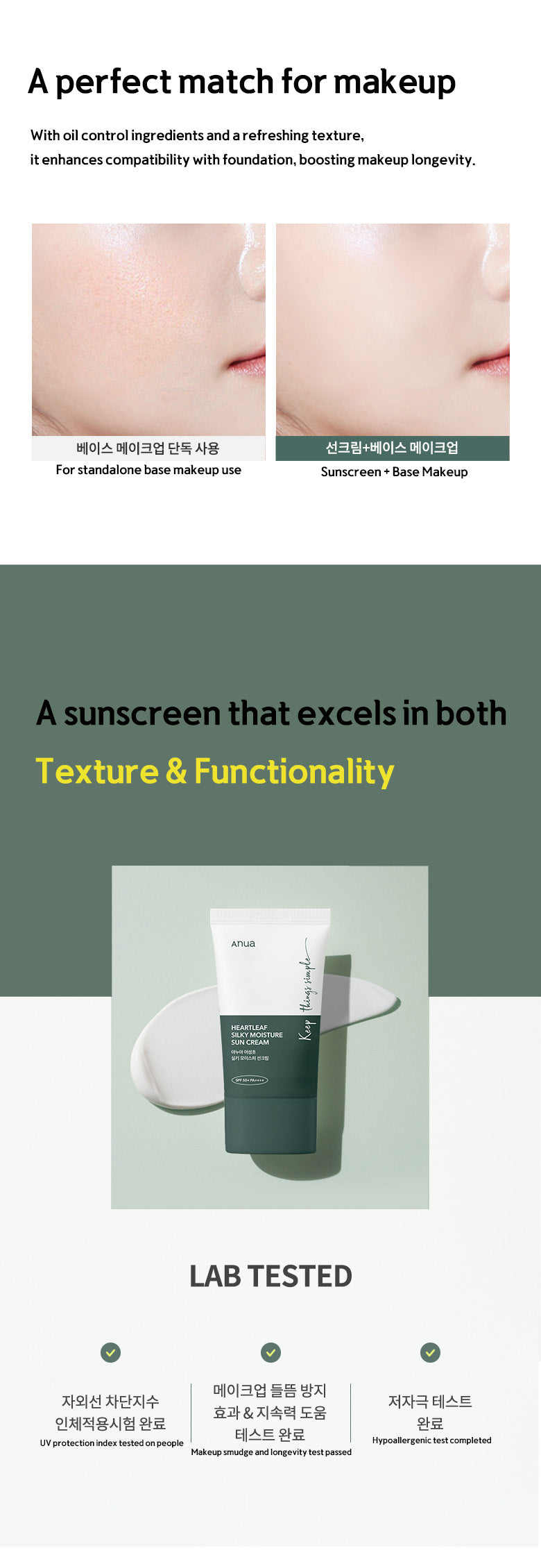 Anua Heartleaf Silky Moisture Sunscreen 50ml