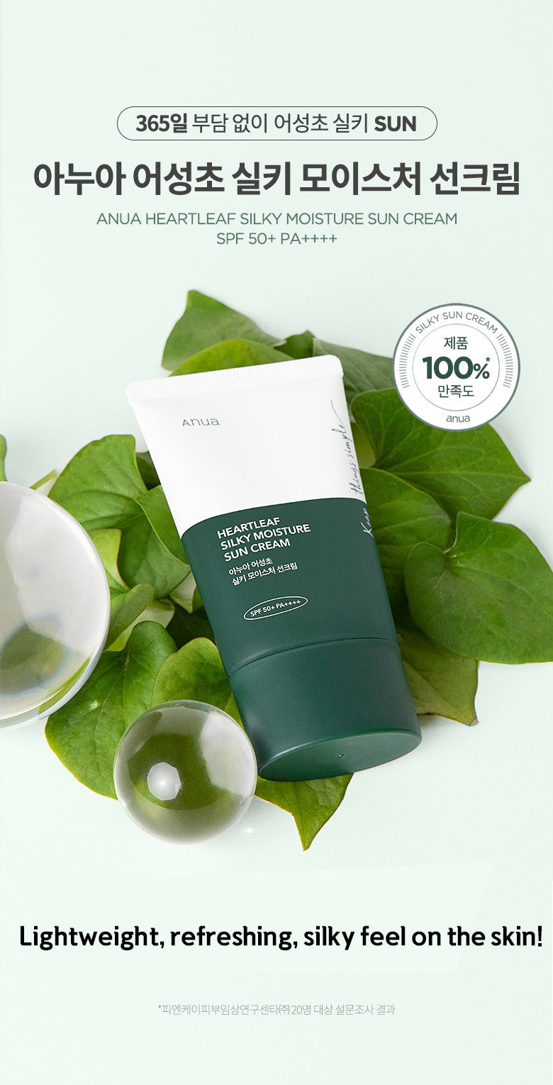 Anua Heartleaf Silky Moisture Sunscreen 50ml