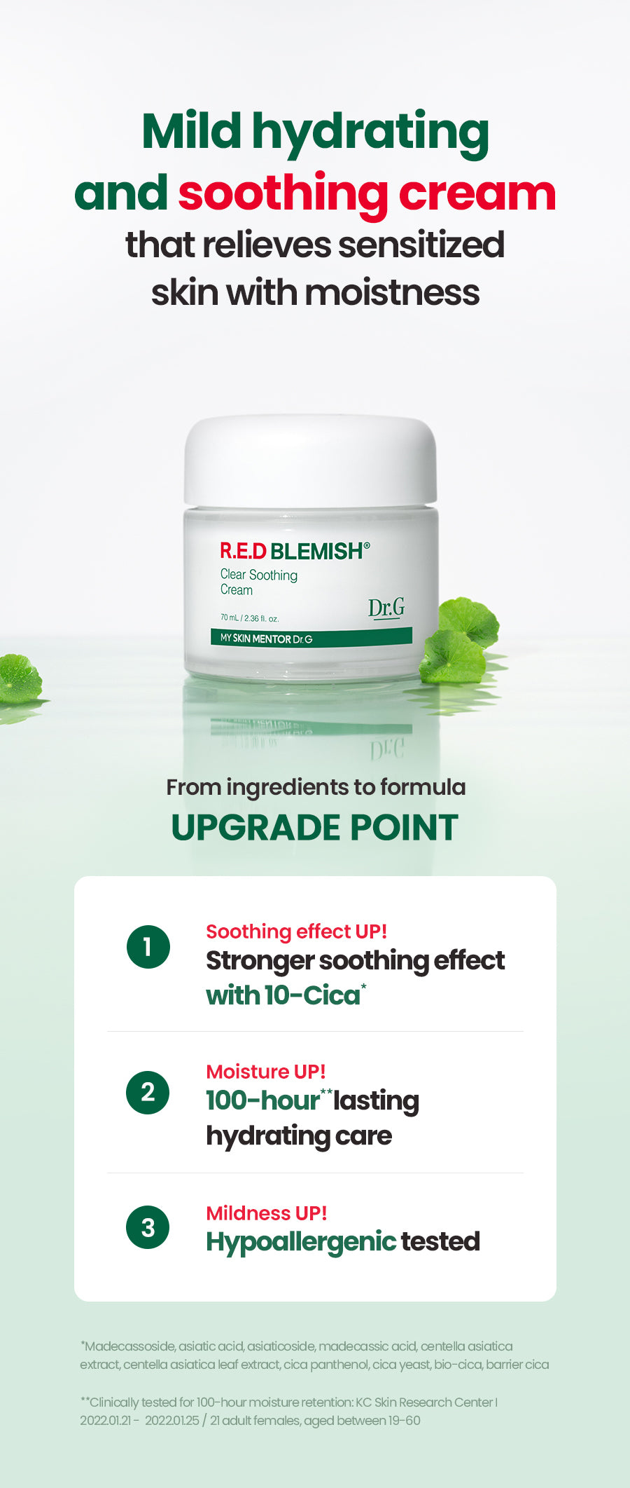 Dr.G Red Blemish Clear Soothing Cream 70ml
