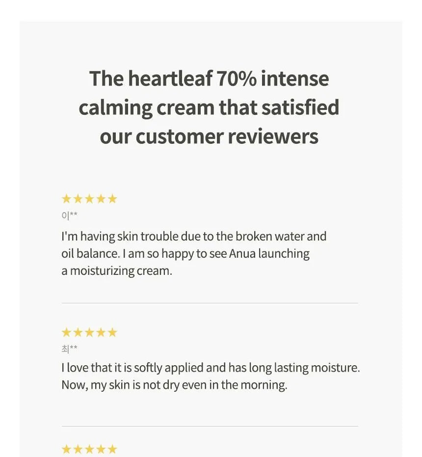 Anua Heartleaf 70% Intense Calming Cream 50ml