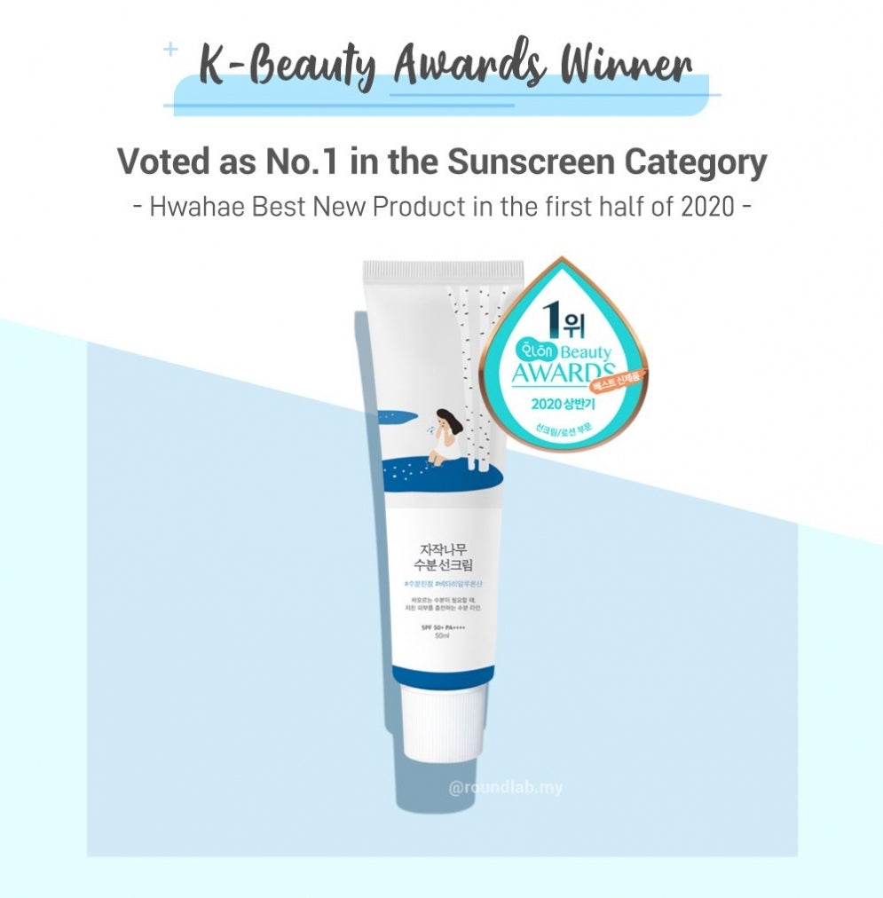 Round Lab Birch Juice Moisturizing Sun Cream 50ml