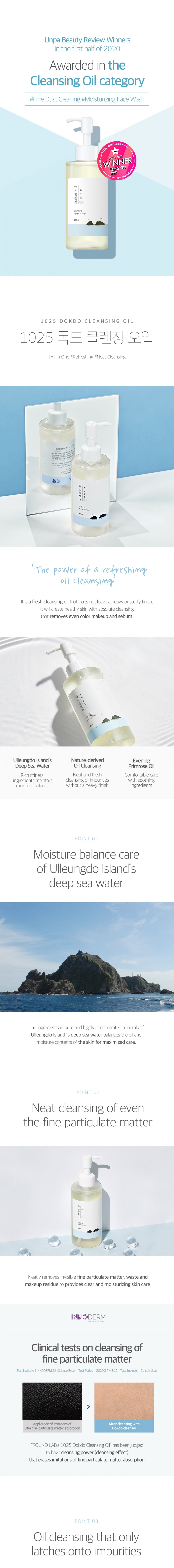 Round Lab 1025 Dokdo Cleansing Oil