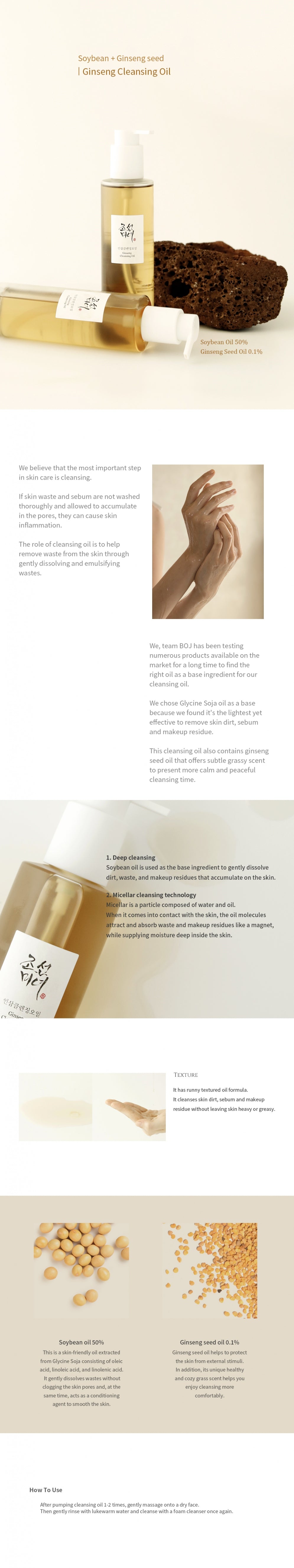 Beauty of Joseon Ginseng Cleansing Oil 210ml