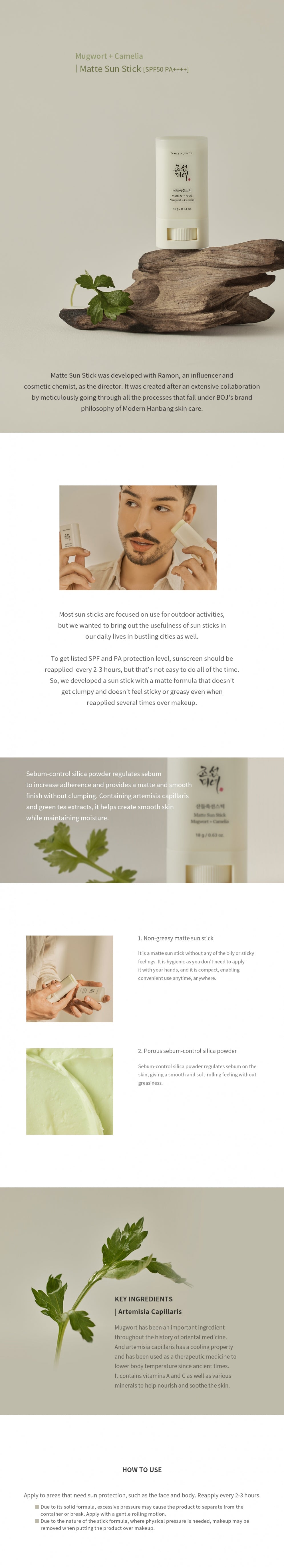 Beauty of Joseon Matte sun stick : Mugwort + Camilia 18g