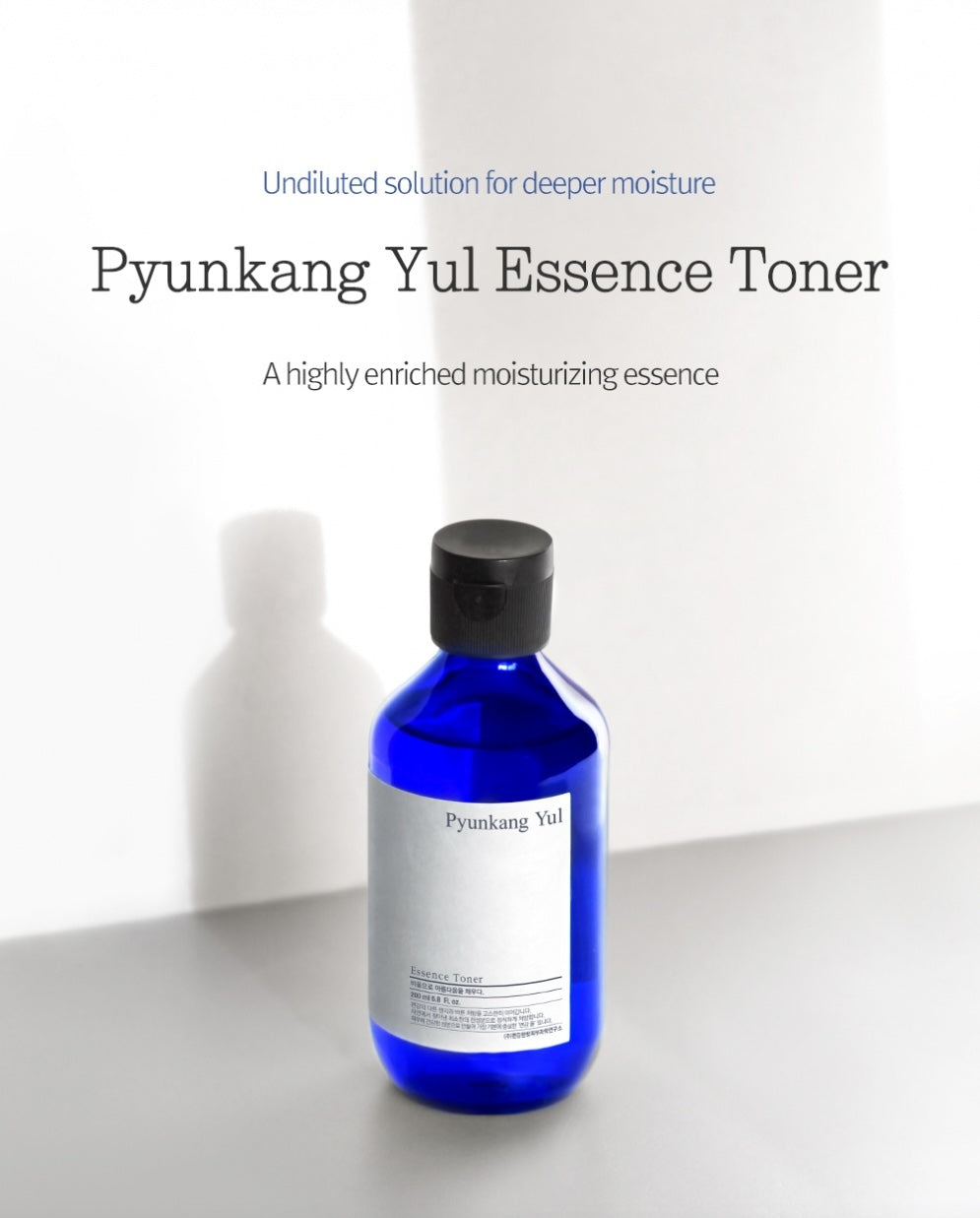 Pyunkang yul Essence Toner 100ml