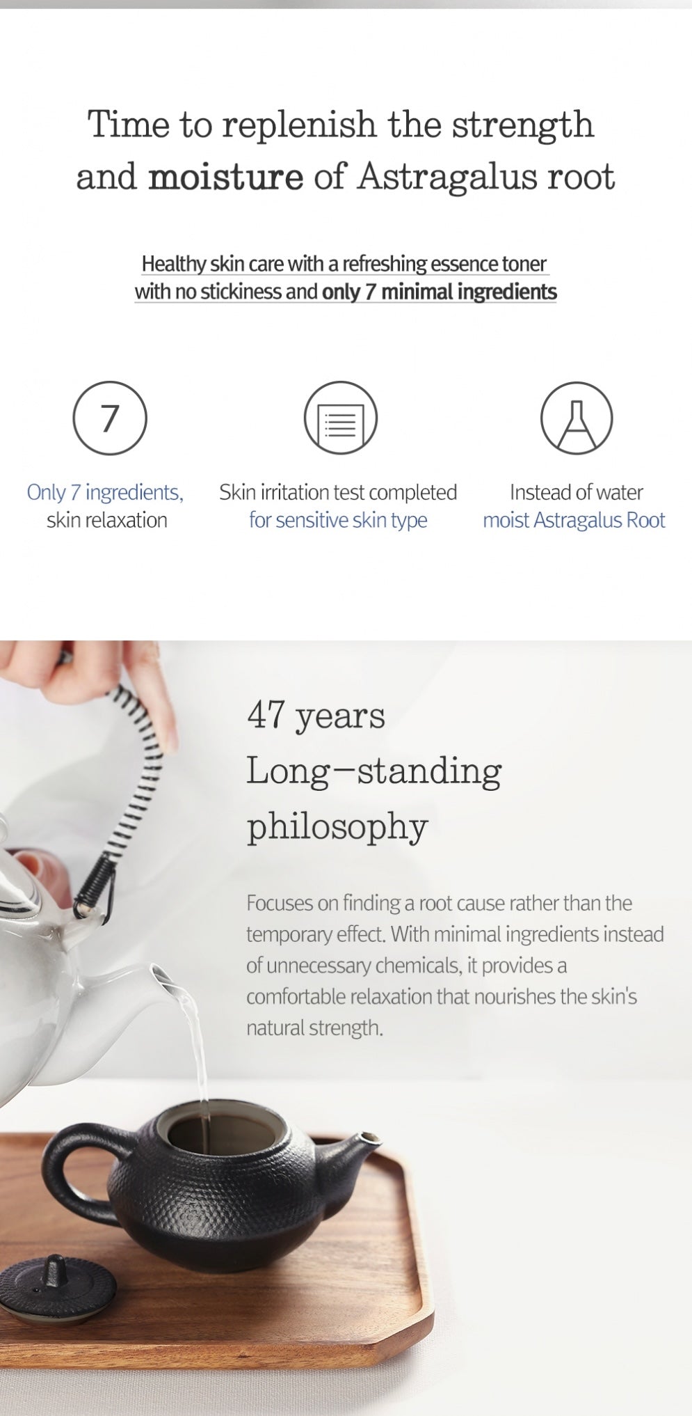Pyunkang yul Essence Toner 100ml