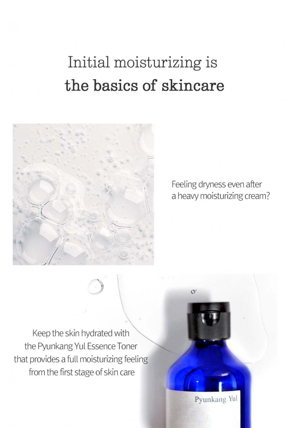 Pyunkang yul Essence Toner 100ml