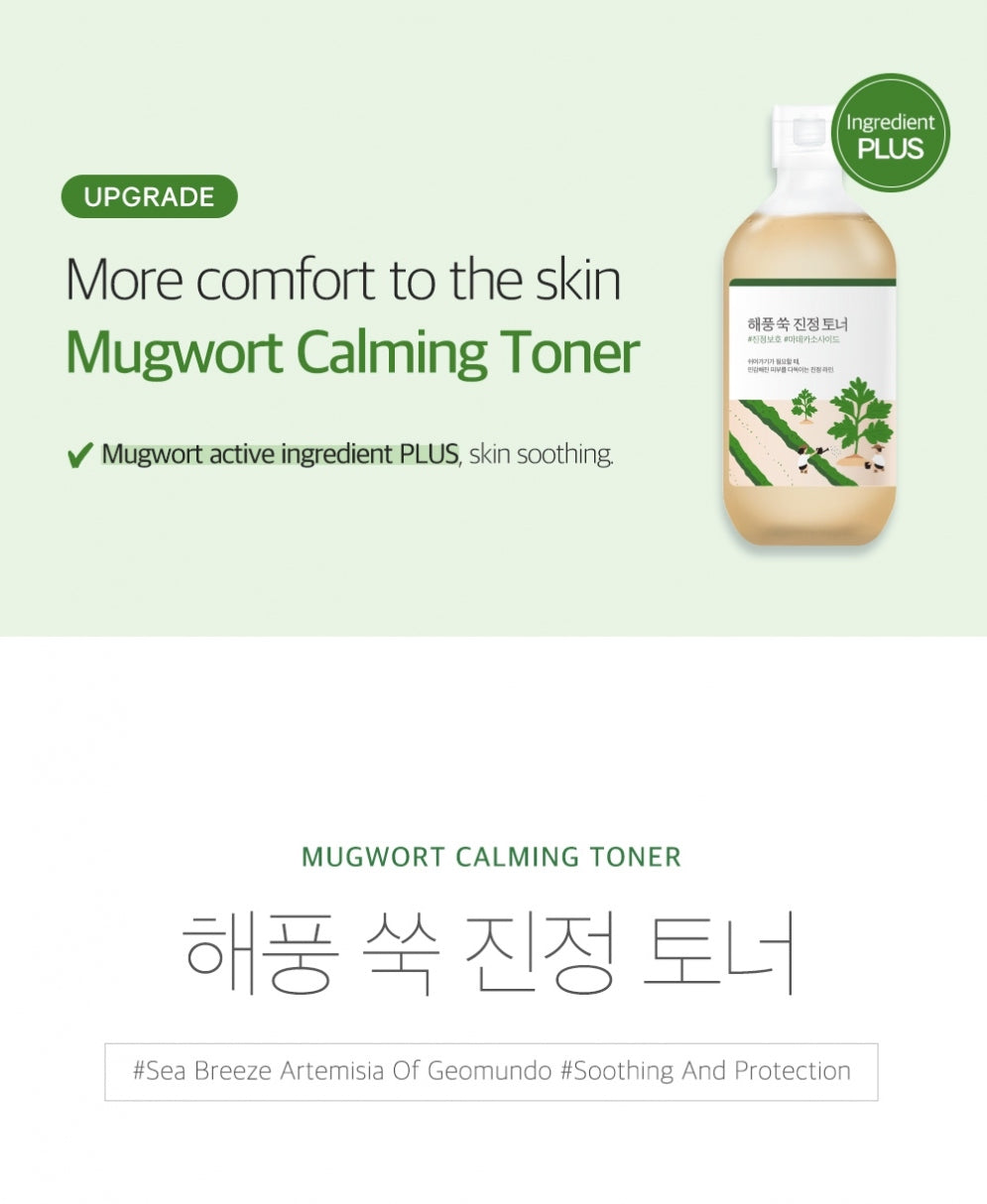Round Lab Mugwort Calming Toner 300ml