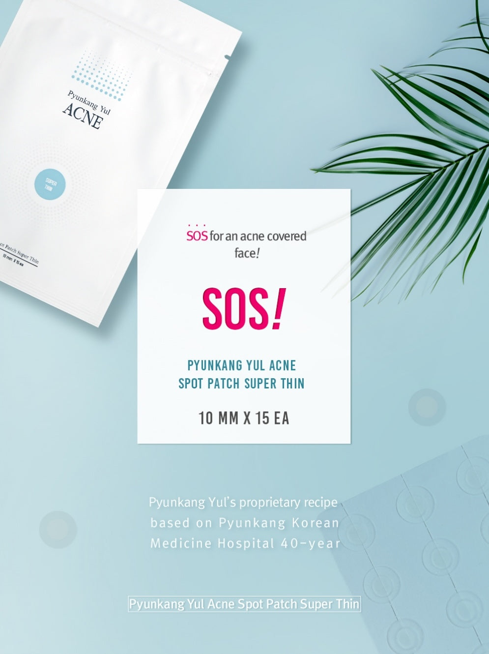 Pyunkang yul Acne Spot Patch Super Thin (15EA)