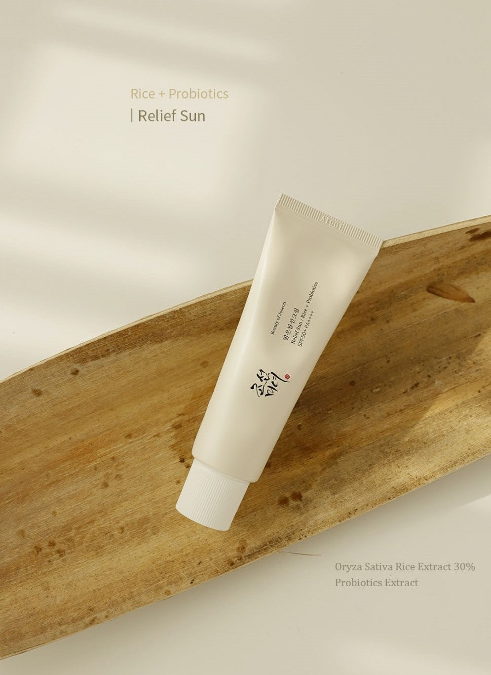 Beauty of Joseon Relief Sun : Rice + Probiotics 50ml